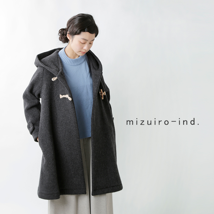 mizuiro-ind(ミズイロインド), aranciato別注 Aラインウールダッフルロングコート 4-2201513-mt