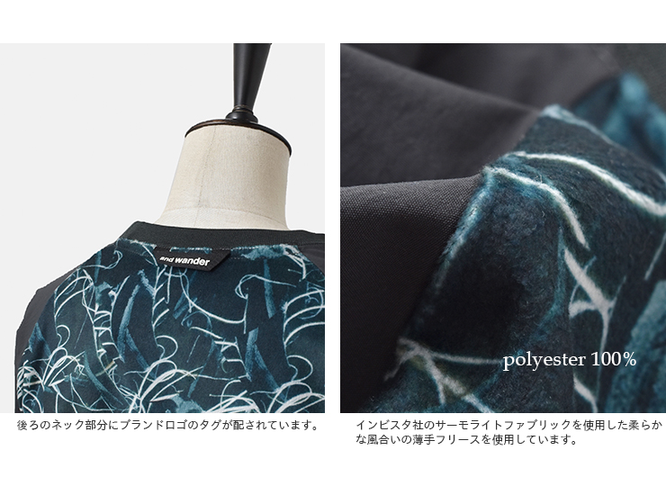 and wander(アンドワンダー)プリントフリースベースTシャツ“printed fleece bace T” 574-1254041