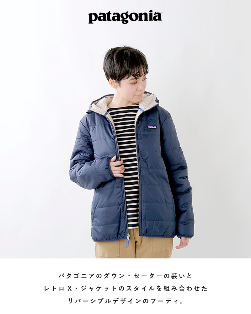 Patagonia パタゴニア リバーシブルジャケット キッズXXL - ジャケット