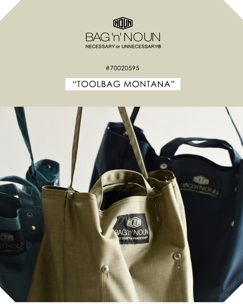 BAG’n’NOUN(バッグンナウン)2wayモンタナナイロンエコバッグ“TOOL BAG MONTANA” 70020595