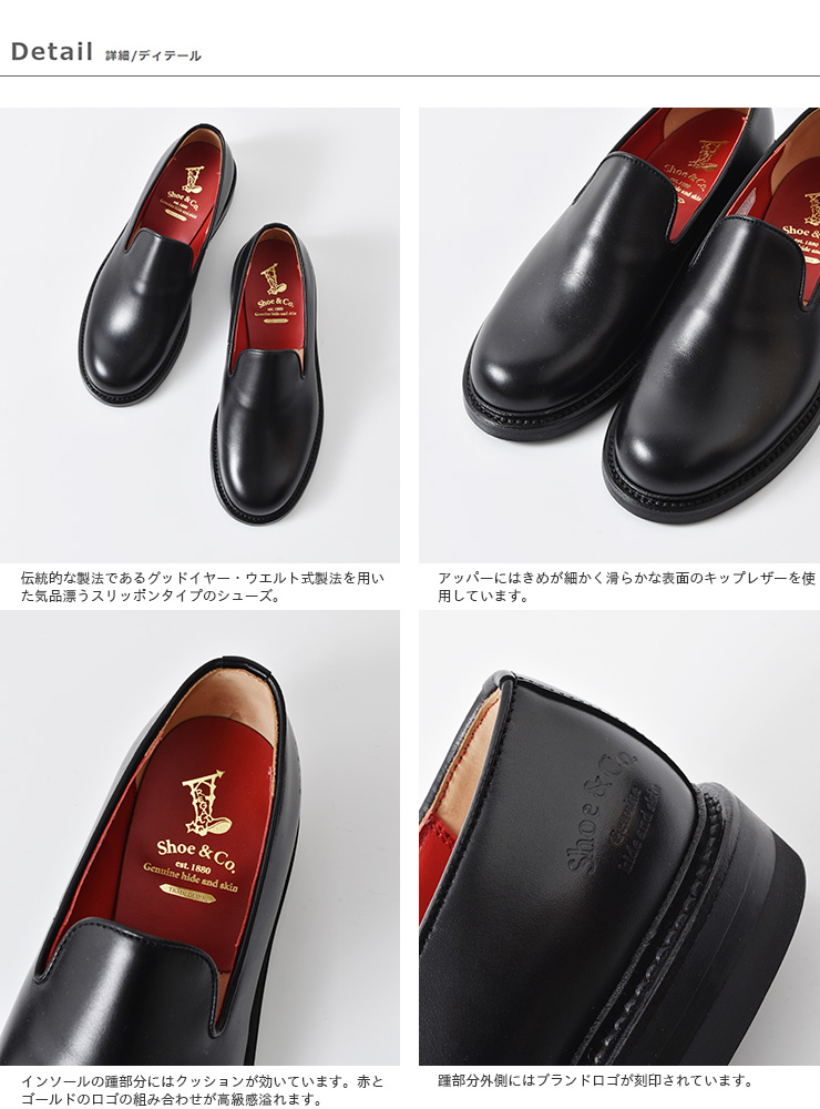 クーポン対象】REGAL Shoe＆Co.(リーガルシューアンドカンパニー