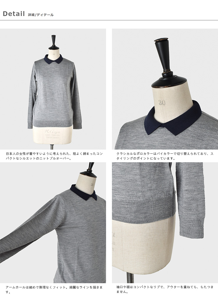 JOHN SMEDLEY(ジョンスメドレー), エクストラファインメリノウール30G襟付きニットプルオーバー a4448-tr