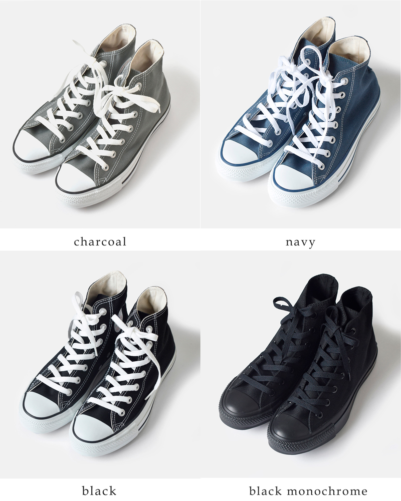 クーポン対象】【海外出荷不可】【国内正規品】CONVERSE(コンバース)キャンバスオールスターハイカットスニーカー allstar-hi-mm  【サイズ交換初回無料】 Piu di aranciato(ピウディアランチェート)