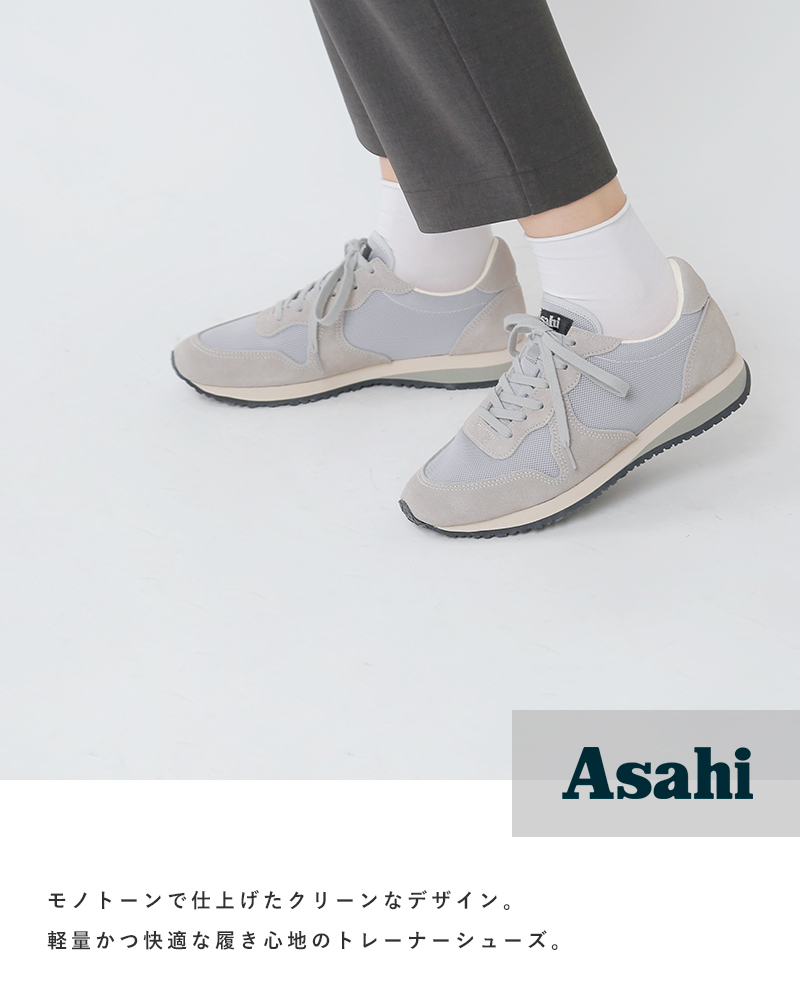 Asahi(アサヒ)アサヒトレーナーシューズ asahi-016