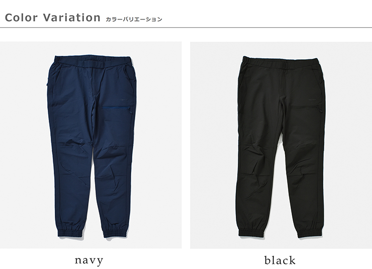 karrimor(カリマー)撥水加工抗菌ポケット ストレッチコンフォートシャーリングパンツ“comfort shirring pants”  comfort-shirringpants-ma【サイズ交換初回無料】 | Piu di aranciato