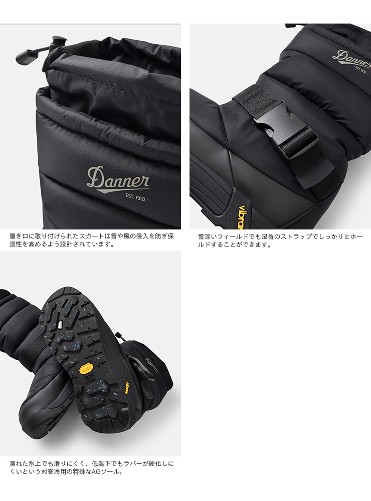 Danner(ダナー)フレッドAGスノーブーツ“FREDDO AG” d120077