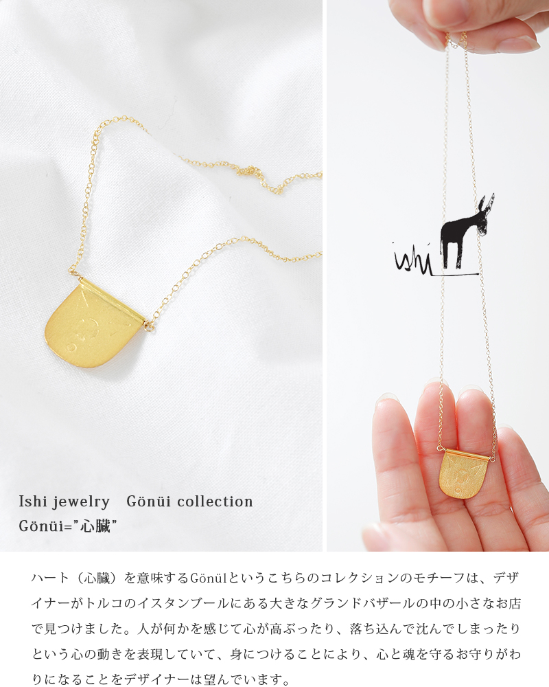 ishijewelry(イシジュエリー)プレートネックレス“LIDERMEDIALUNASbyGonulCollection”d2183