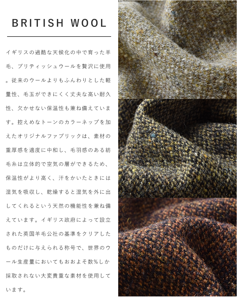 Dulcamara(ドゥルカマラ)ブリティッシュウールダブルロングコート d221 ...