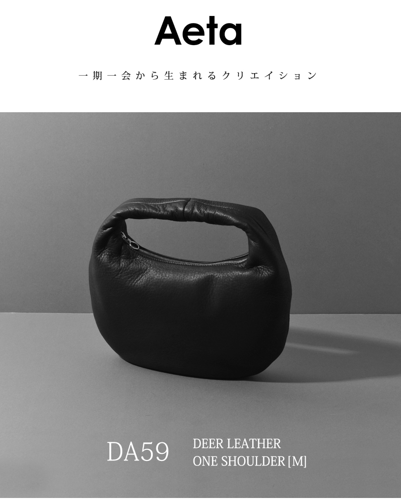 Aeta DEER ONE SHOULDER M \