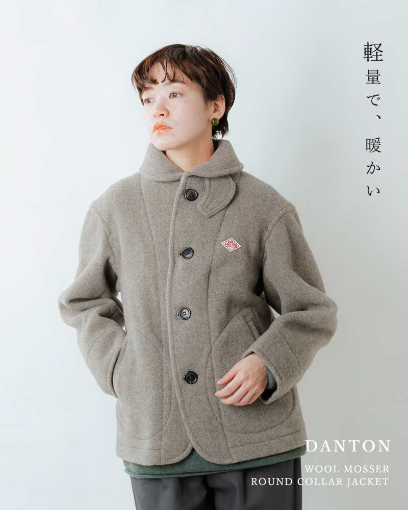 海外出荷不可】DANTON(ダントン)ウールパイルラウンドカラージャケット dt-a0010wop-ms | Piu di aranciato