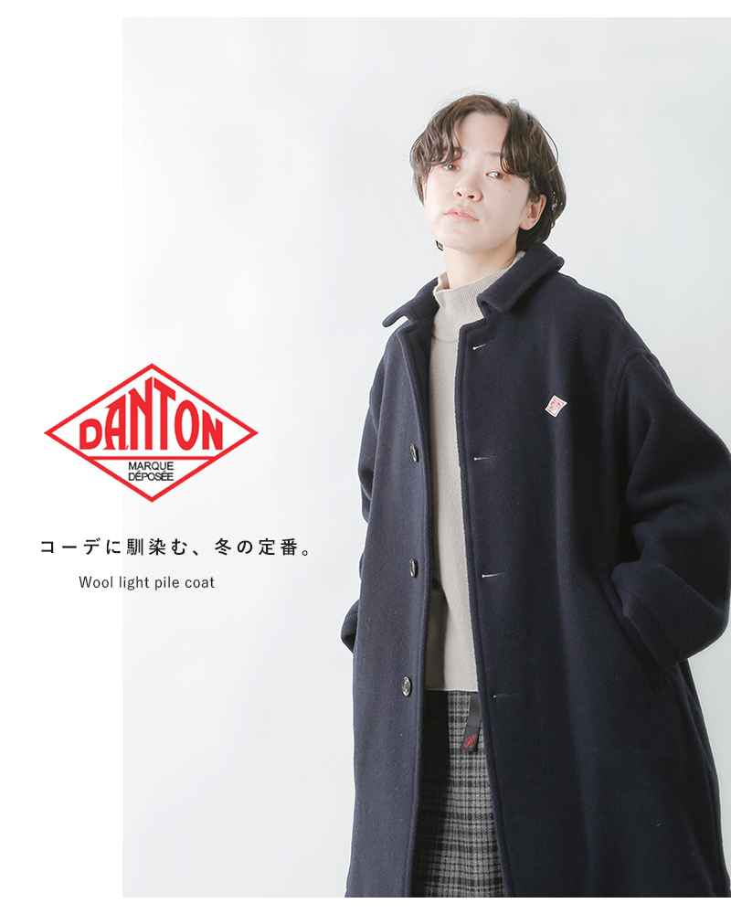 海外出荷不可】DANTON(ダントン)ウールライトパイルウールモッサワークコート dt-a0011wlp-mt | Piu di aranciato