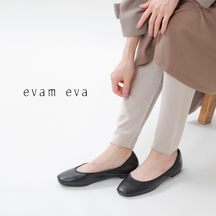 evam eva(エヴァムエヴァ)コットンシルクレギンス e213k004