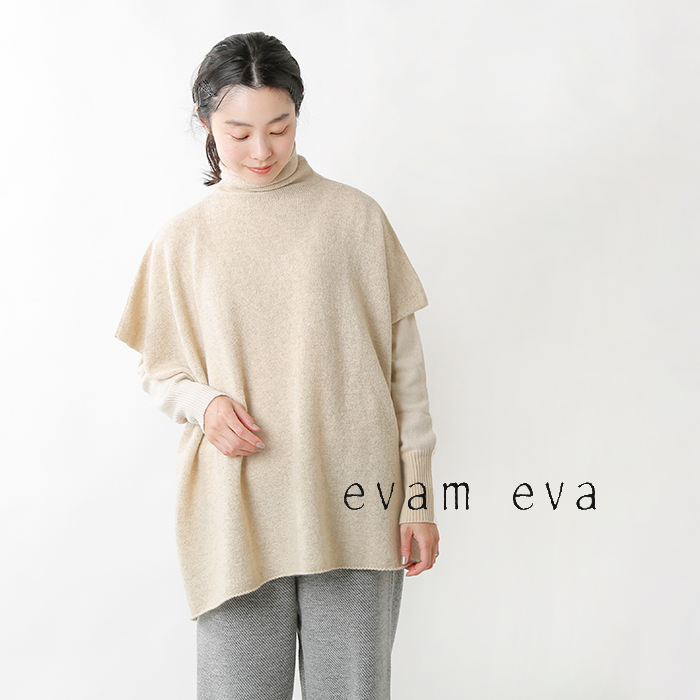 evam eva(エヴァムエヴァ)ヤクウールニットポンチョ e213k183