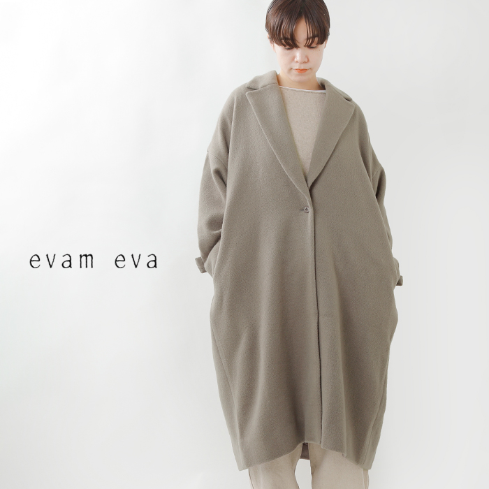 evam eva(エヴァムエヴァ)ウールアンゴラテーラードロングコート