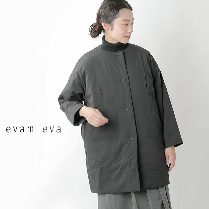 evam eva(エヴァムエヴァ)コットンノーカラーパディングコート e213t165