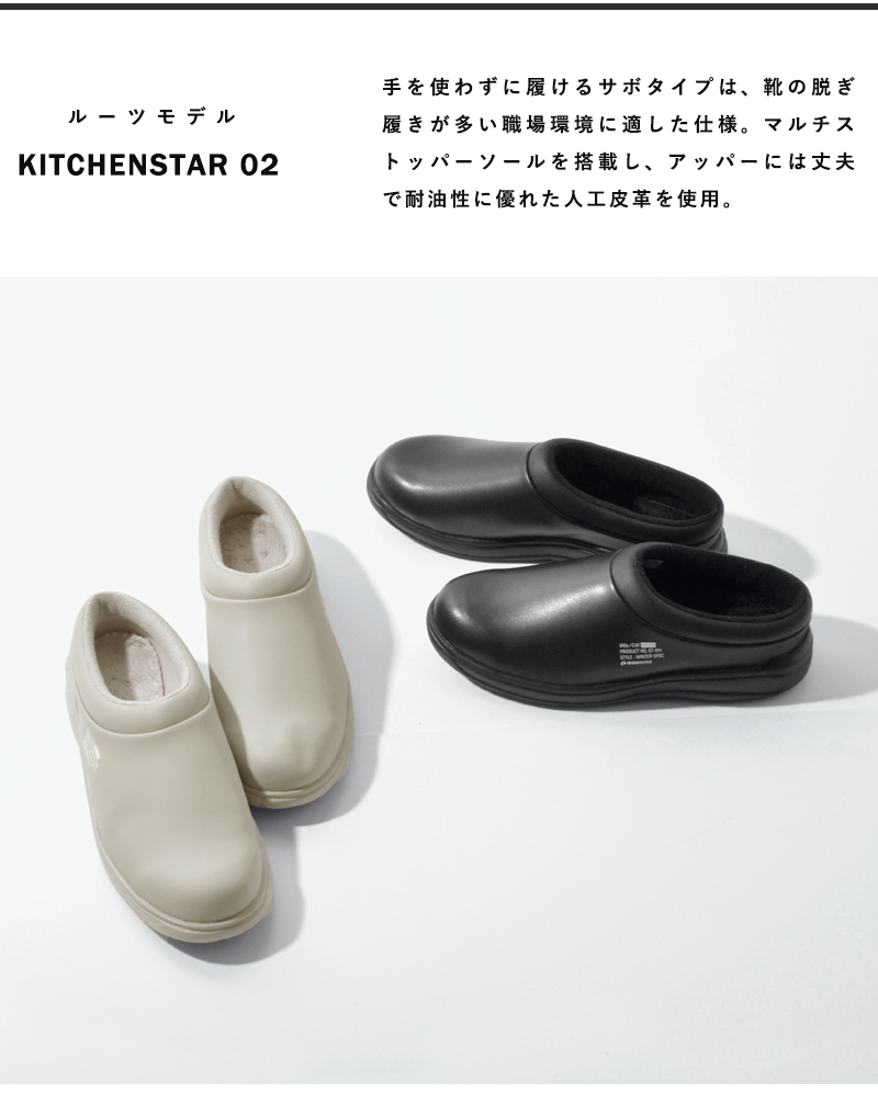 moonstar 810s(ムーンスター エイトテンス)シンセティックレザーウォームサボサンダル“CAF WARM” et014-fn【サイズ交換初回無料】  | Piu di aranciato