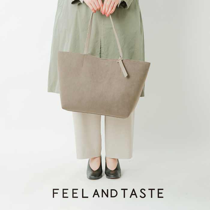 FEEL AND TASTE(フィールアンドテイスト)カラートーントートバッグ“tone-tote” f122h025