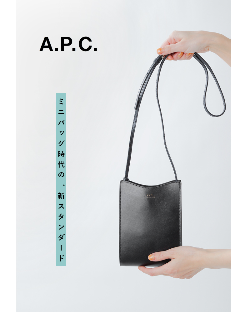 新品未使用】A.P.C. Jamie ネックポーチ レザー ショルダーバッグ