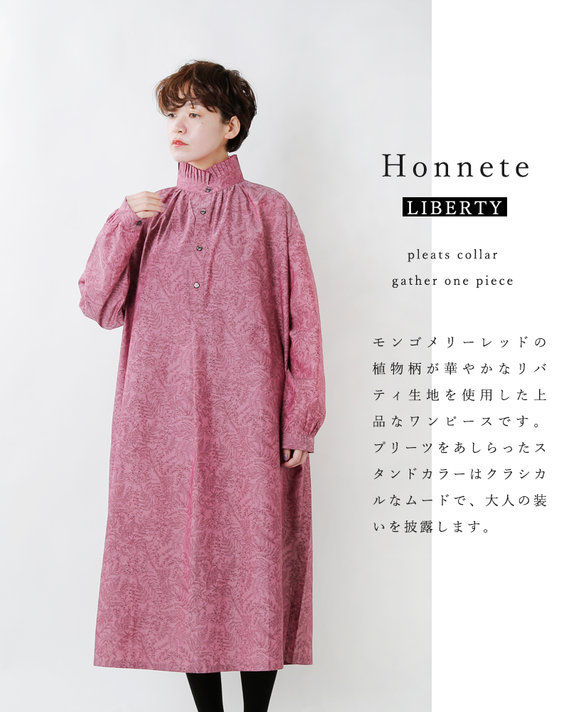 21aw新作 Honnete オネット リバティシャンブレープリーツカラーギャザーワンピース Ho 21aw Op25 Ms