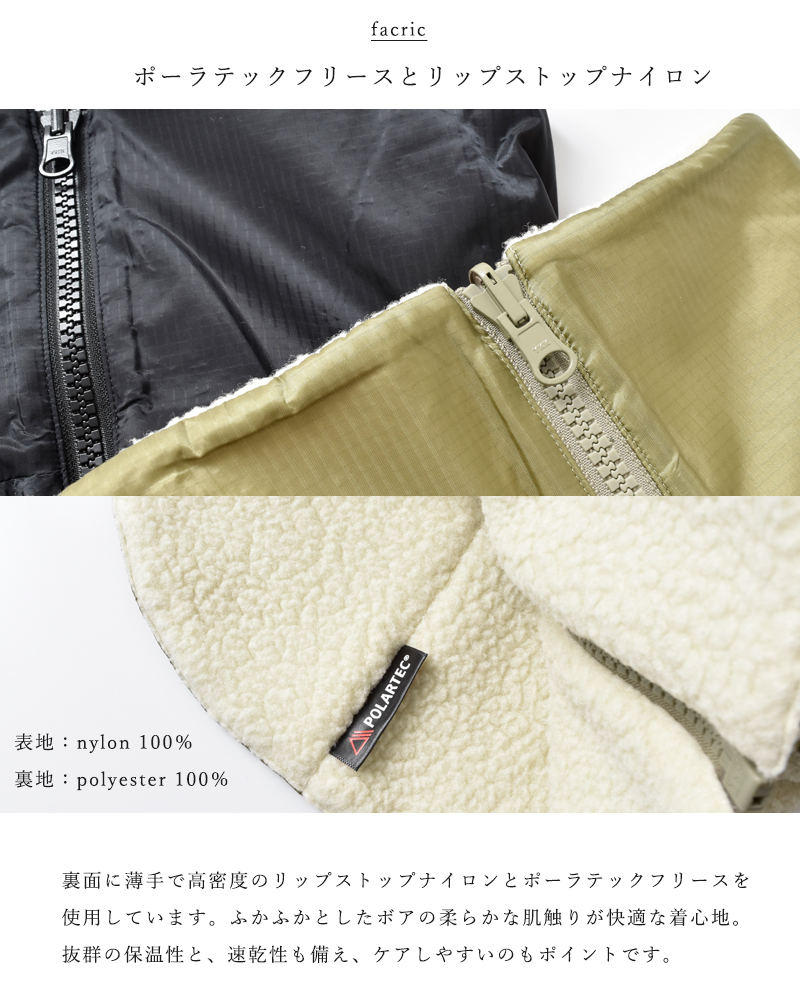 ironari(イロナリ)ジップアップハイネックつけ襟“high collar” i-21960