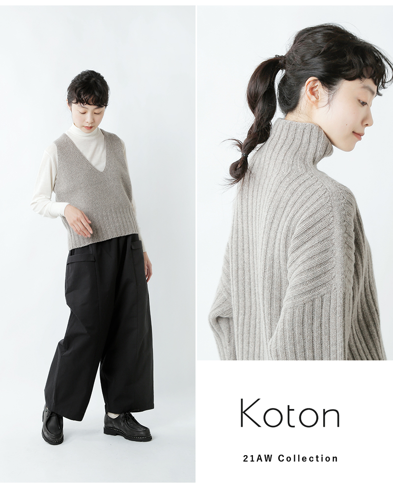 Koton(コトン)メリノ3Gホールガーメントタートルネックニットプル