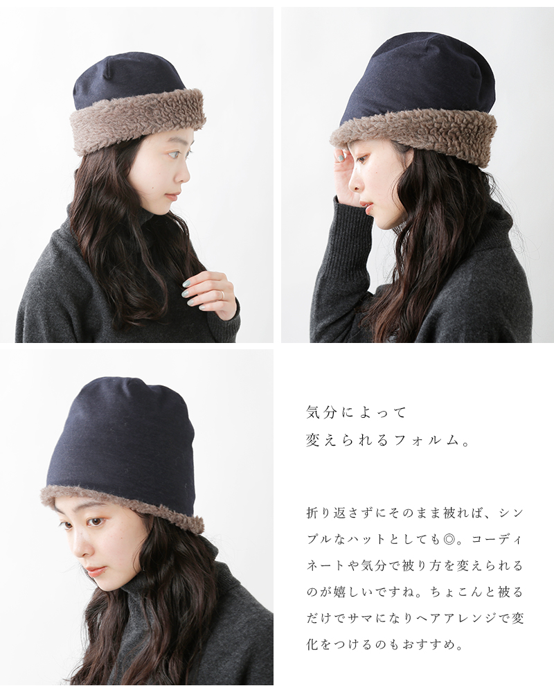 mature ha.(マチュアーハ)ボアフードキャップ“hood cap” maw21-051