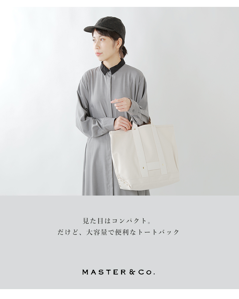 韓国ファッション MASTERCo.(マスターアンドコー)“RAIL BAG” MAN トートバッグ - ced.travel 韓国ファッション MASTERCo.(マスターアンドコー)“RAIL BAG” MAN トートバッグ - ced.travel