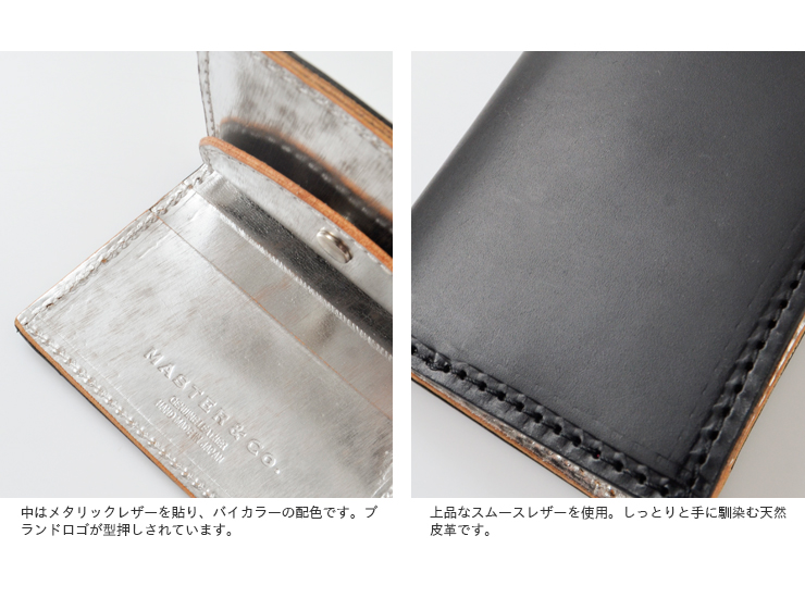 MASTER&Co.(}X^[AhR[)U[EHbg mc1316