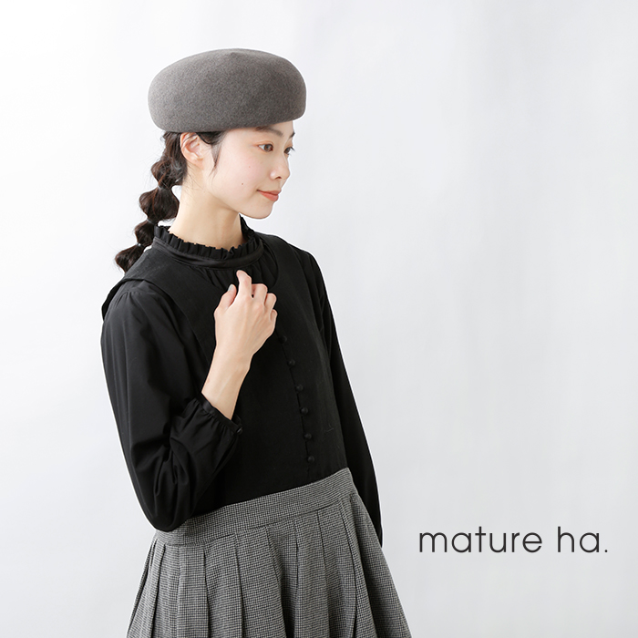 mature ha.(マチュアーハ)ニットフェルトベレー帽“thin knit felt