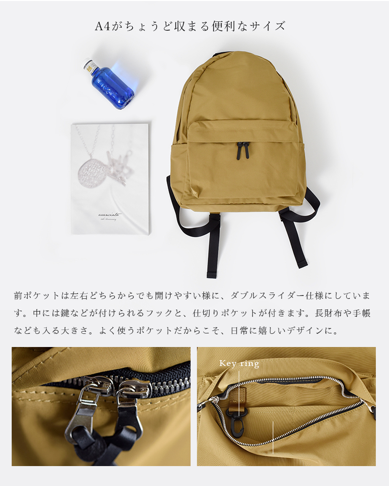 Standard Supply スタンダードサプライ ニュータイニーデイパック Simplicity Newtinydaypack Yh Iroma Aranciato