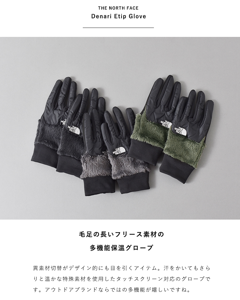 The North Face Denali Etip 手袋 黒 - 手袋