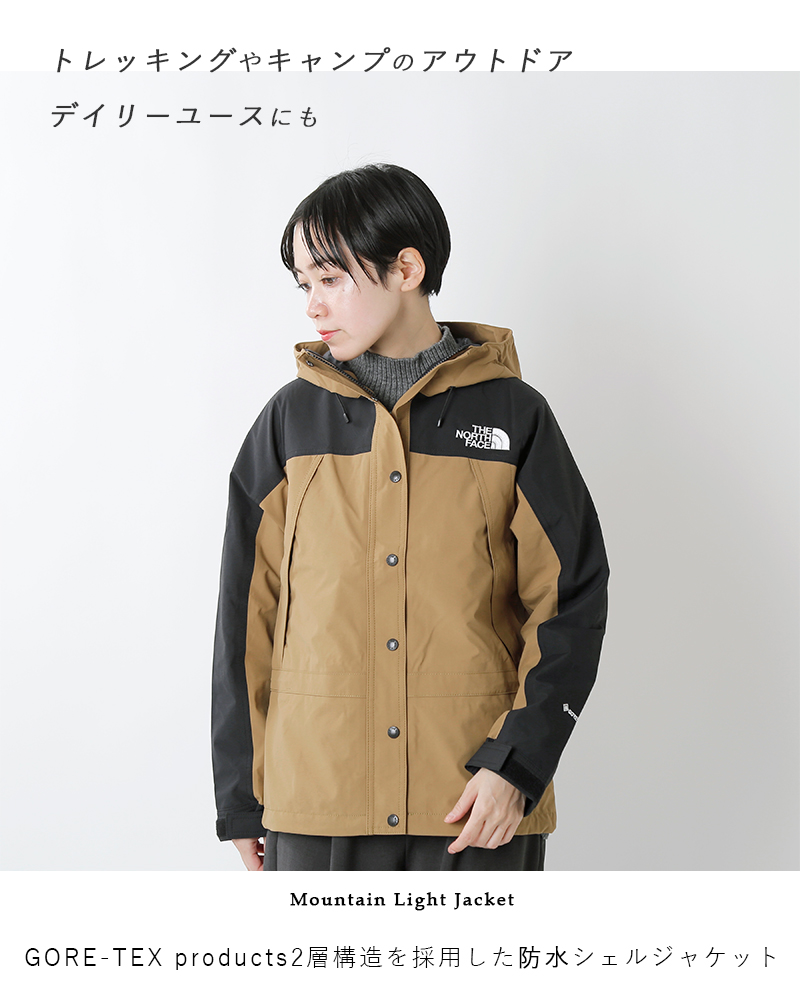 ノースフェイス　マウンテンライトジャケット ユーティリティブラウン MサイズTHENORTHFACE