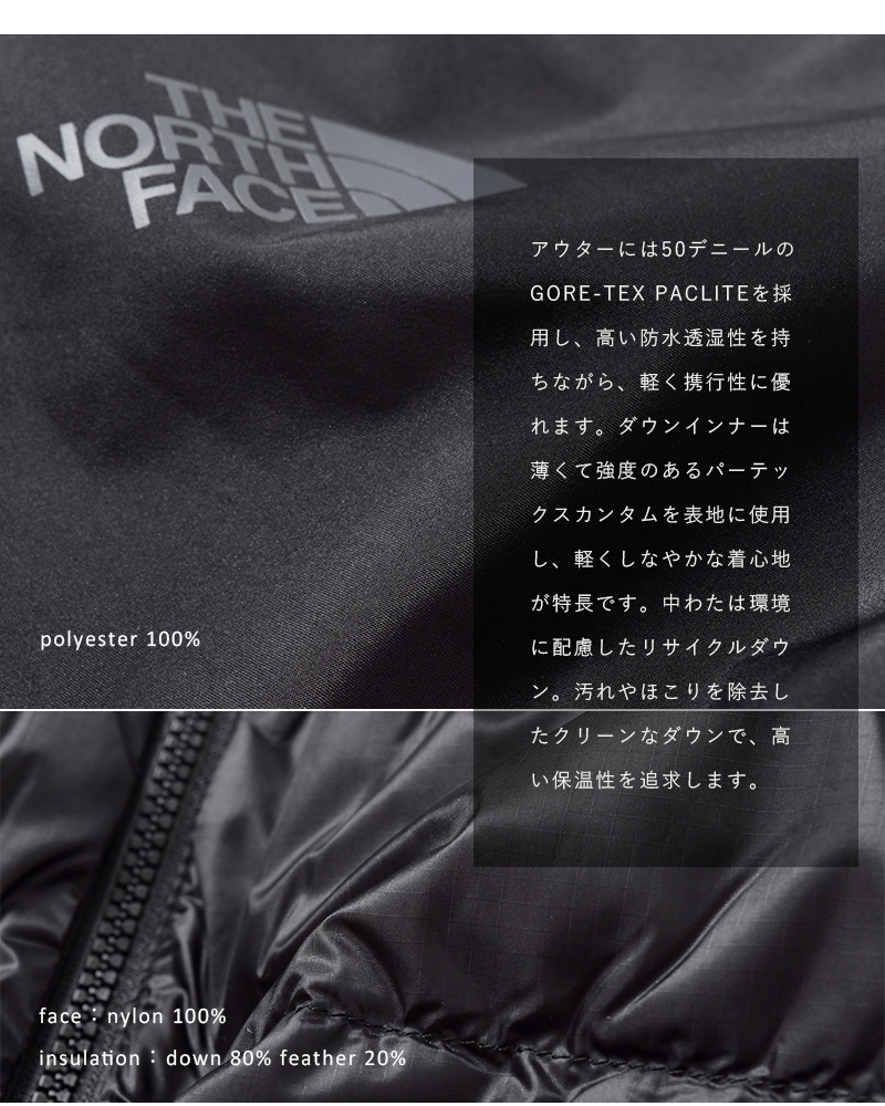 THE NORTH FACE(ノースフェイス)ジーティーエックスパフマグネトリクライメイトコート“GTX Puff Magne Triclimate Coat” npw62162