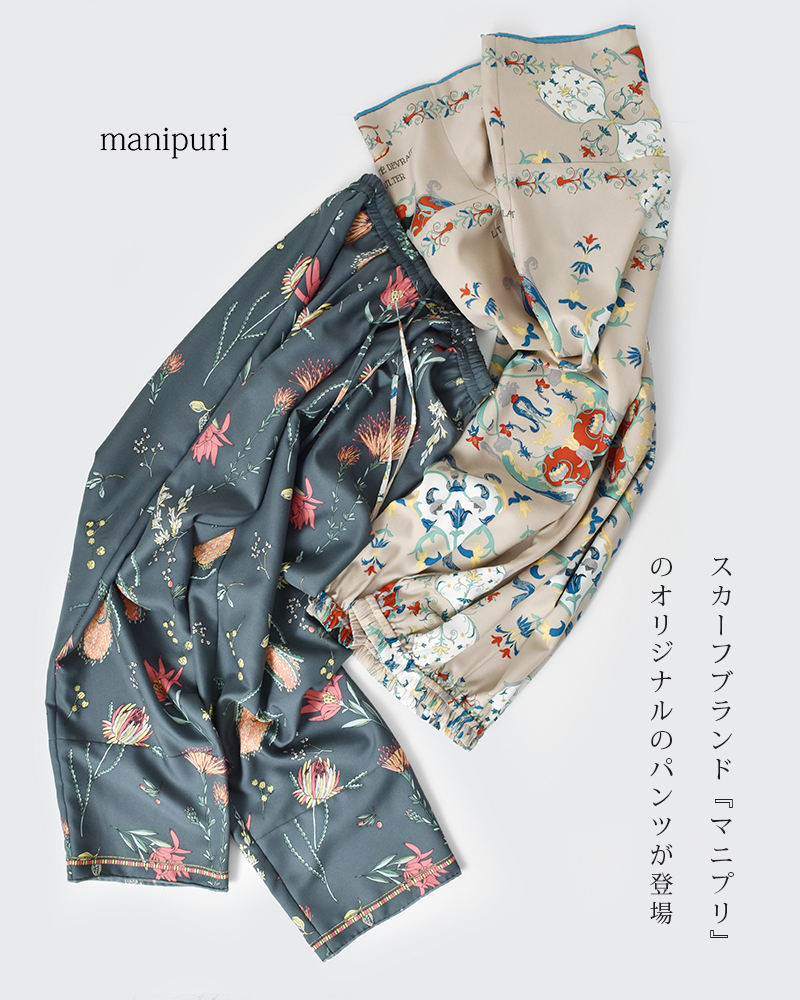 manipuri(マニプリ)フラワープリントロングパンツpants-manipuri