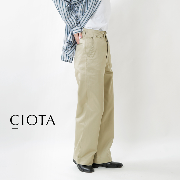 CIOTA(シオタ)スビンコットンウエポンチノパンツ ptlm-102l