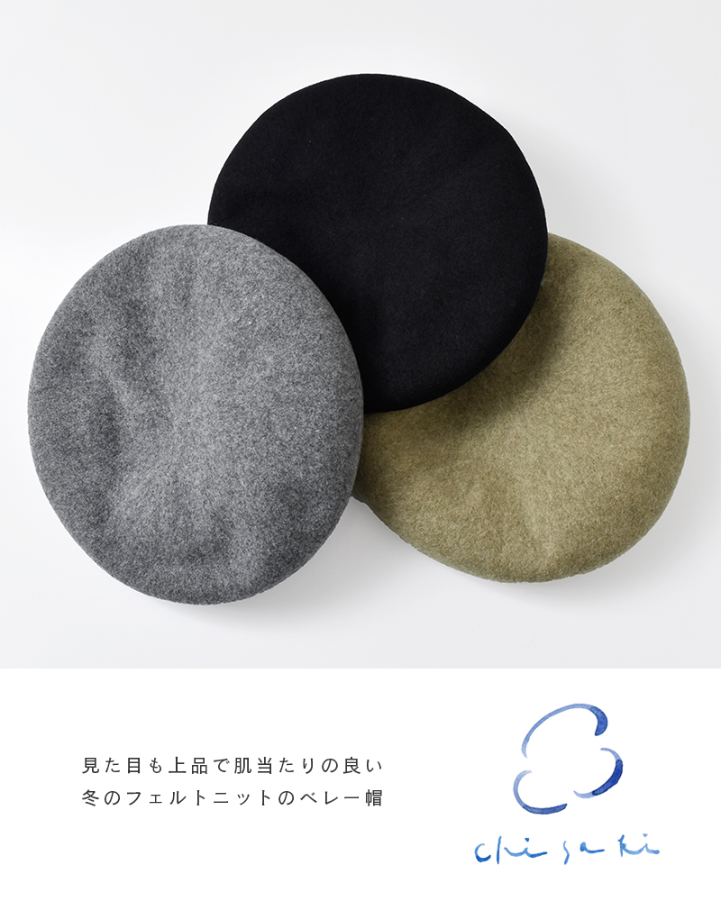 chisaki(チサキ)ウールベレー帽“Puka” puka