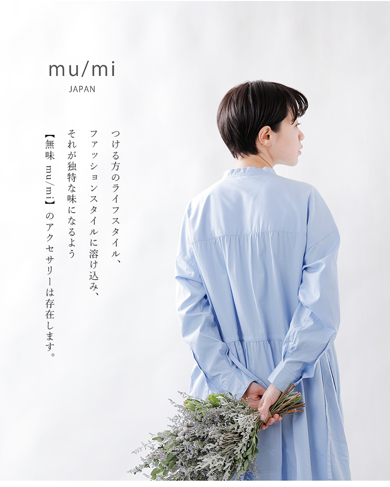 mu/mi(ムミ)SENイヤーカフ sp1920