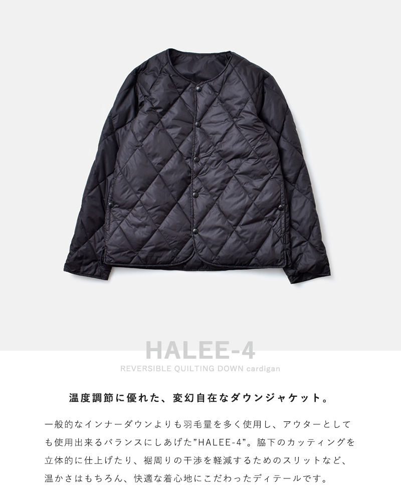 The Loft Labo(ロフトラボ)×NANGA(ナンガ)リバーシブルクルーネックキルティングダウンカーディガン“HALEE-4”  tl21fjk52-mm【サイズ・カラー交換初回無料】 | iroma..aranciato