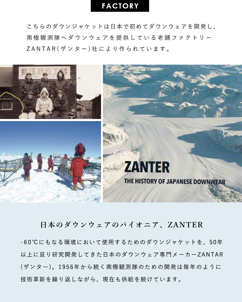 The Loft Labo(ロフトラボ)×ZANTER JAPAN(ザンタージャパン)プレミアムウールタッチボトルネックダウンジャケット“PHILY” tl21fjk58