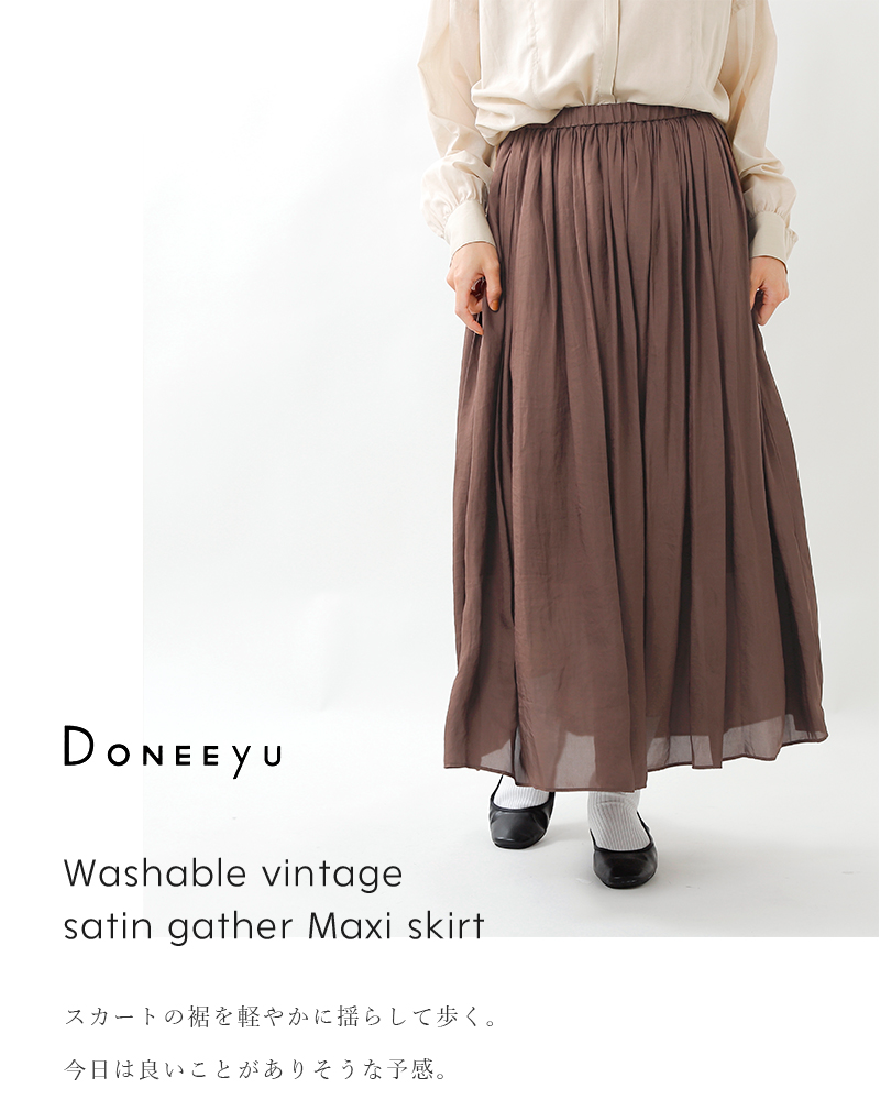 DONEEYU(ドニーユ)ウォッシャブルビンテージサテンギャザーマキシスカート u-2750