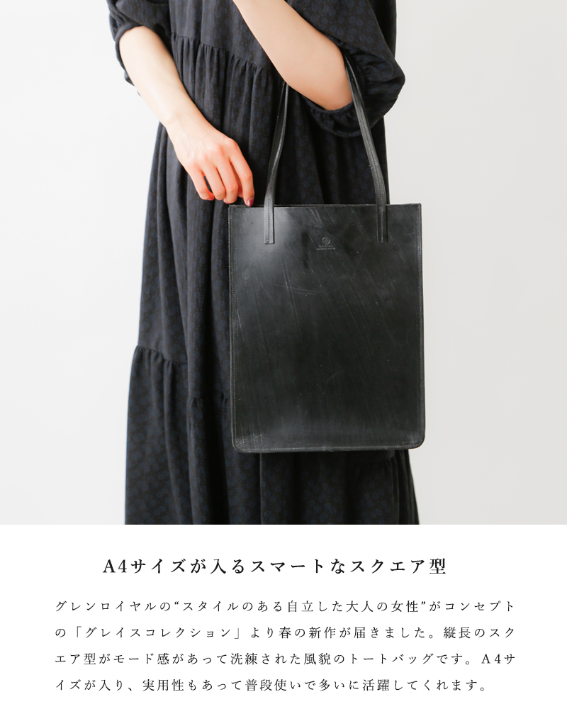 GLENROYAL(グレンロイヤル), ブライドルレザースクエアトートバッグM“TOTE BAG M” 01-5882-ms