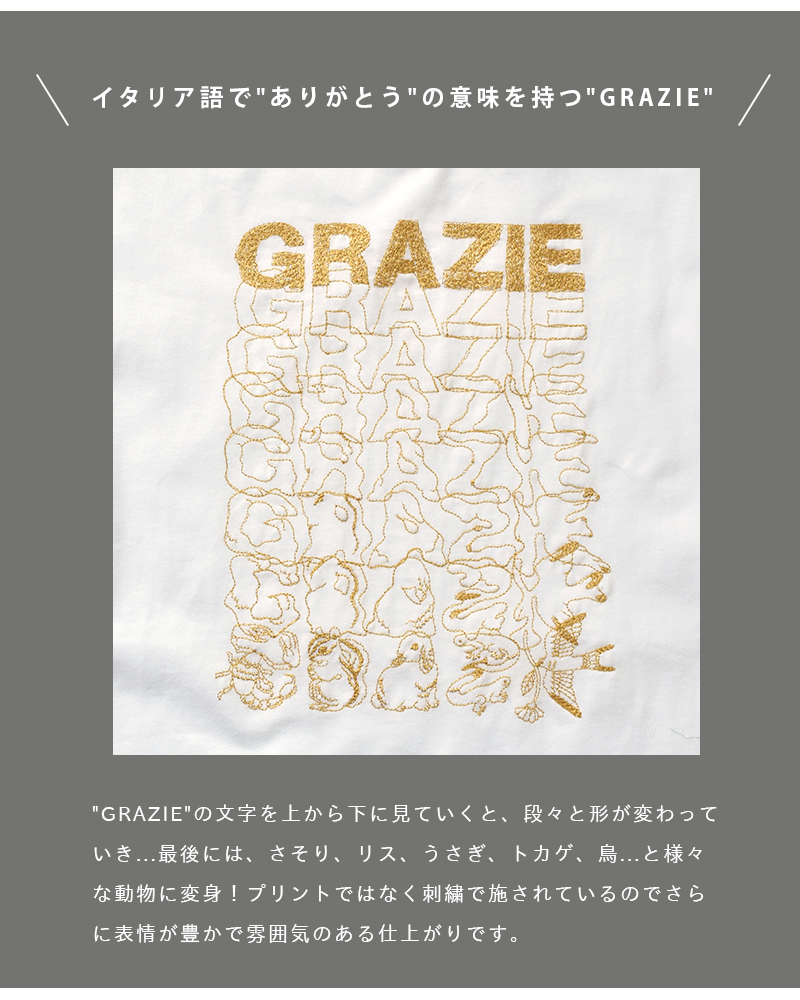 Marble Sud マーブルシュッド プリントビッグtシャツ Grazie 01bm0086o Yn Marble Sud マーブルシュッド プリントビッグtシャツ Grazie 01bm0086o Yn