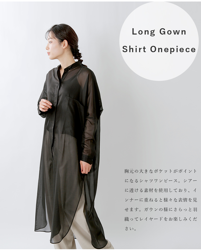 40 Off 21ss新作 Olta Designs オルタデザインズ 胸ポケットポイントシアーロングガウン シャツワンピース 4 Yh