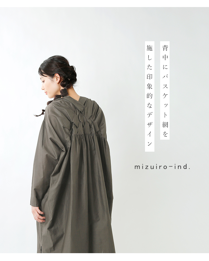 大人も着やすいシンプルファッション Mizuiro バスケットパターンバックヨークワンピース Ind ワンピース Jewelryhistorians Org