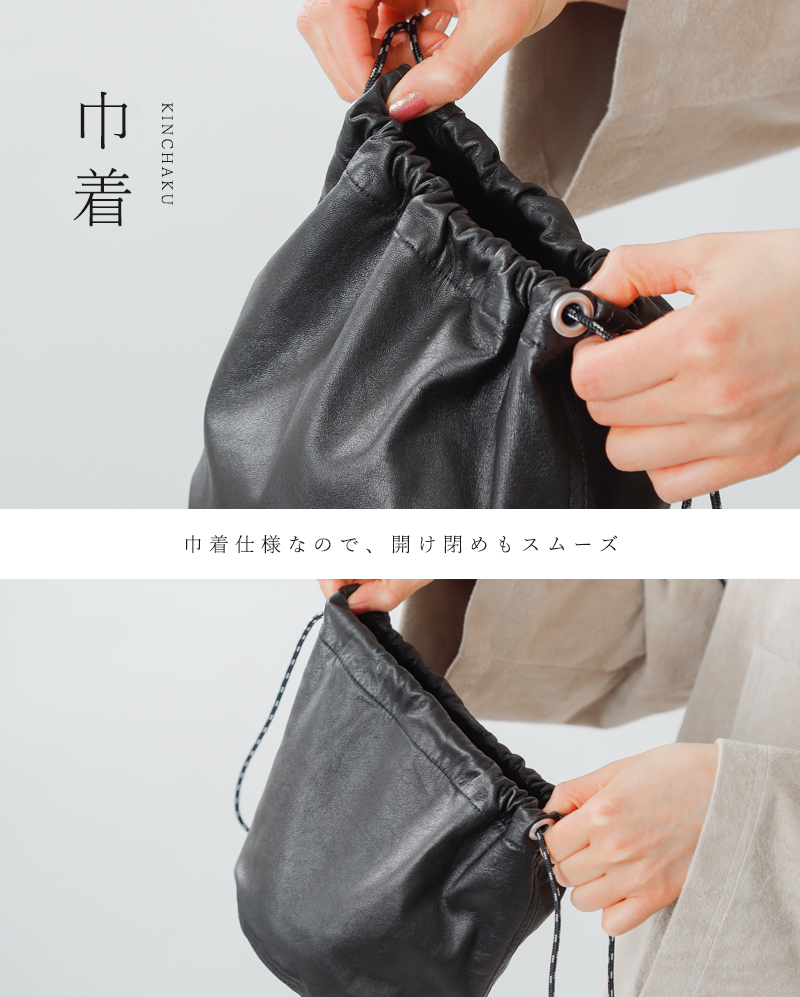 Sisii(シシ)カウレザー巾着バッグ“KINCHAKU” 100-019