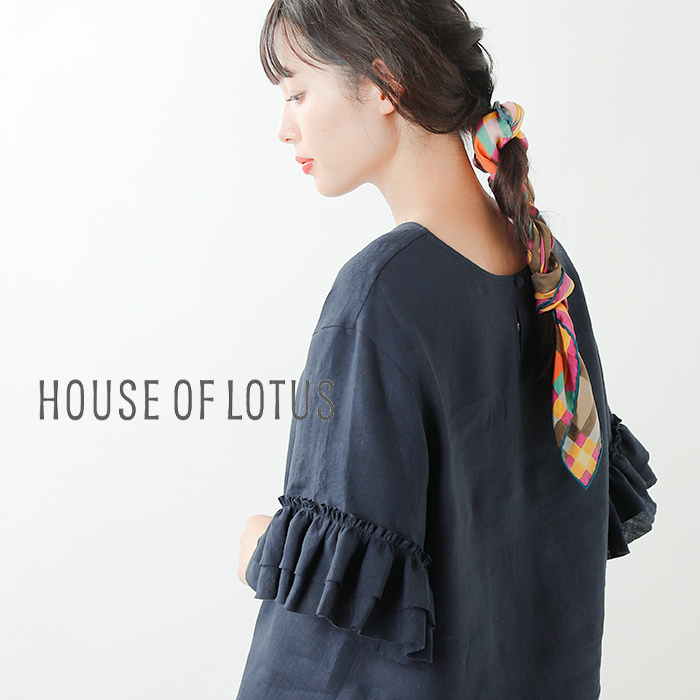 House Of Lotus ハウス オブ ロータス ウォッシュリネンvネック七分フリル袖ブラウス 12 506 Rf Piu Di Aranciato