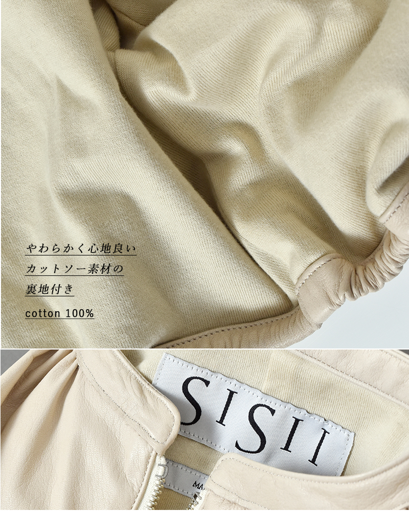 Sisii(シシ)カウレザークロップギャザージャケット153g-ol