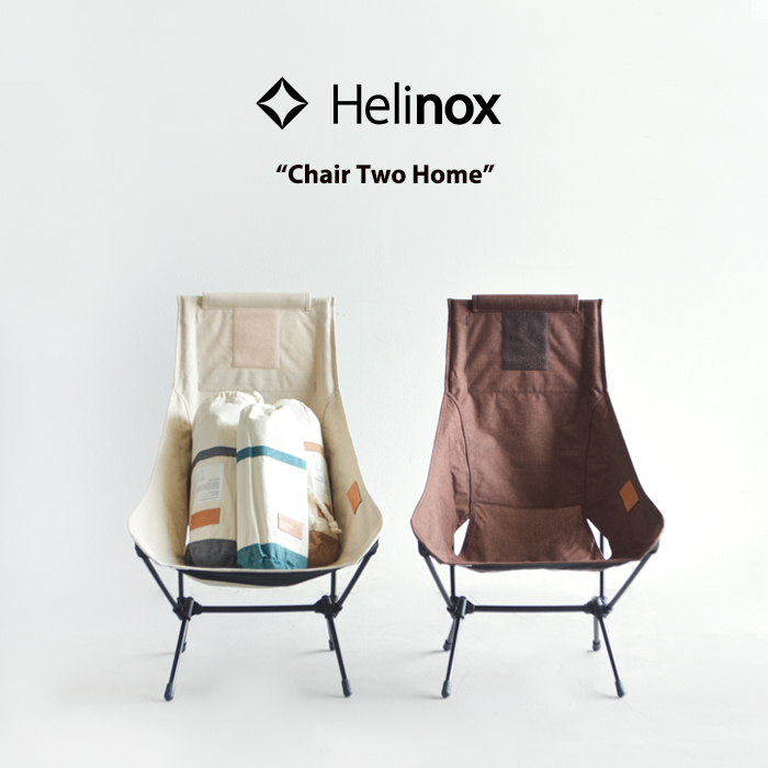 Helinox(ヘリノックス)ハイバックチェアツーホーム“Chair Two Home