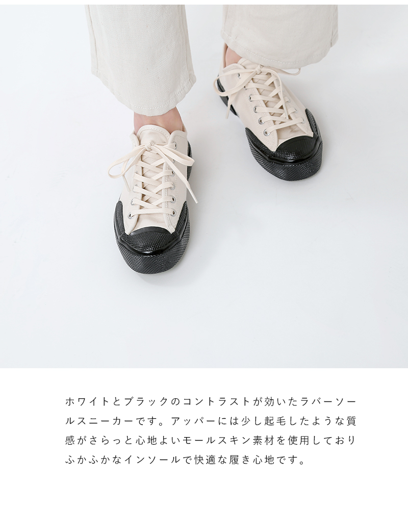 Artifact By Superga スペルガ Wモールスキンラバーソールスニーカー 1s8113hw Yh サイズ交換初回無料