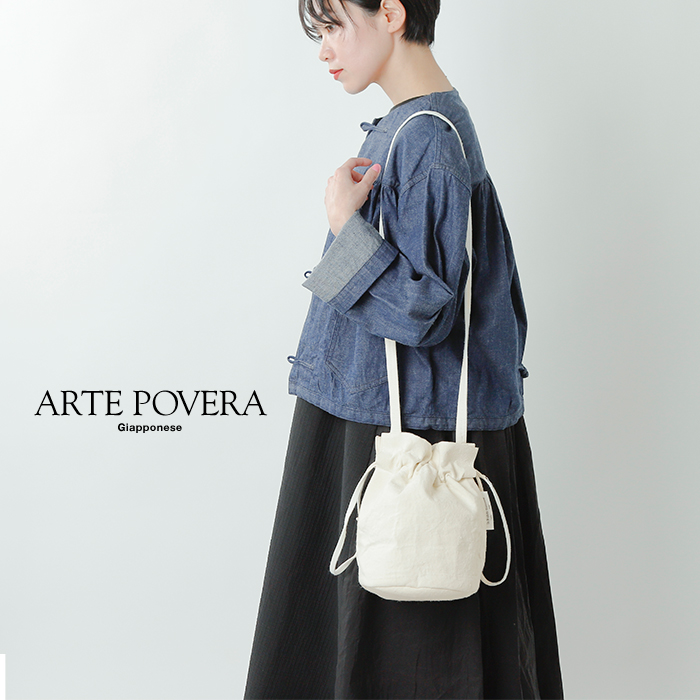 クーポン対象 Arte Povera アルテポーヴェラ イタリアリネン染巾着ショルダーバッグ 2021spring57 Rf